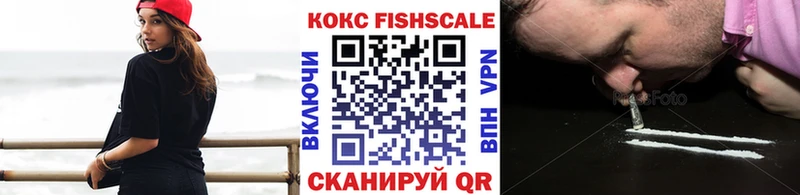 COCAIN Колумбийский Апшеронск