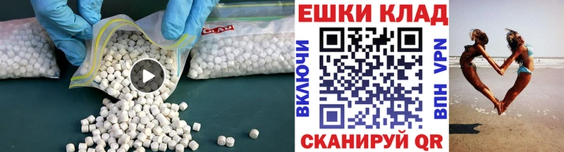 Экстази 99%  кракен как зайти  Апшеронск  где купить наркоту 