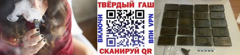 магазин продажи наркотиков Апшеронск Гашиш Premium