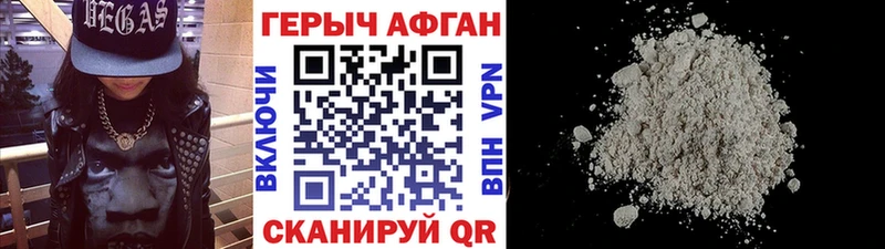 mega маркетплейс  Апшеронск  ГЕРОИН Афган 