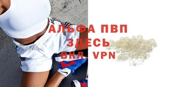 прущая мука Гусь-Хрустальный