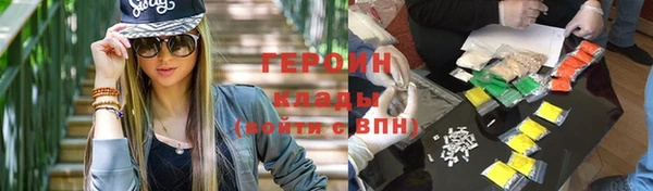 герыч Алзамай