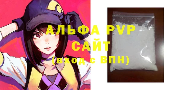 гидра Алексеевка
