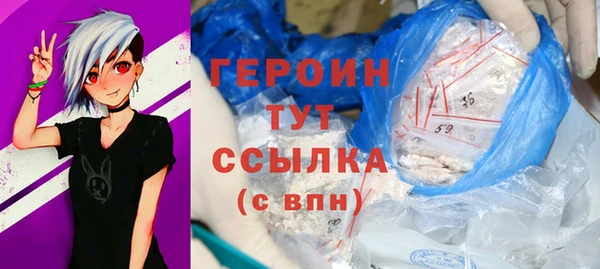герыч Алзамай