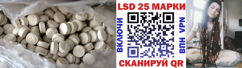 ЛСД экстази ecstasy  цены наркотик  Апшеронск 