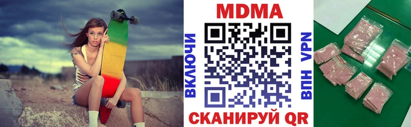 как найти   Апшеронск  MDMA молли 