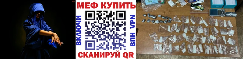 Меф mephedrone  купить наркоту  Апшеронск 