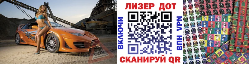 Марки 25I-NBOMe 1,8мг  Апшеронск 