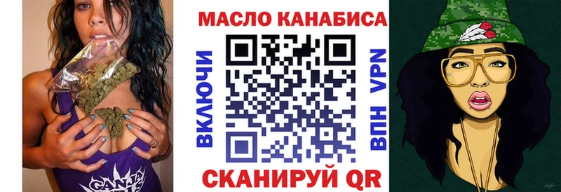 Дистиллят ТГК жижа  где купить наркоту  Апшеронск 