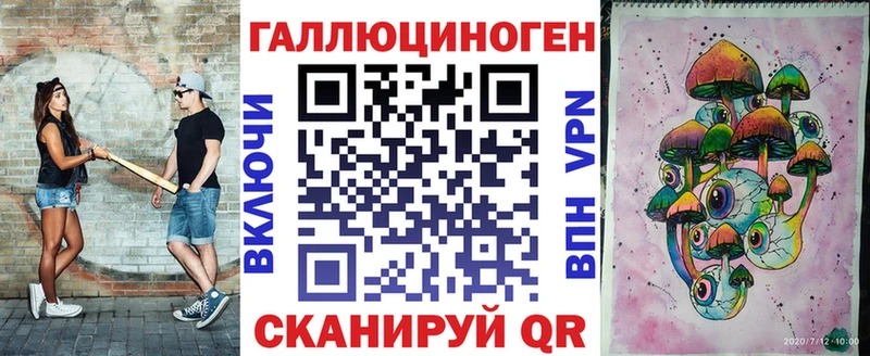 Галлюциногенные грибы мицелий  Апшеронск 