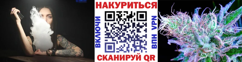 кракен зеркало  Апшеронск  Бошки марихуана план 